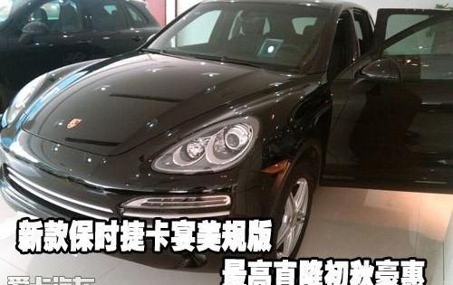 保时捷,飞驰,Panamera
