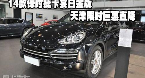 保时捷,保时捷911,飞驰,Panamera