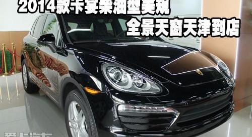 保时捷,飞驰