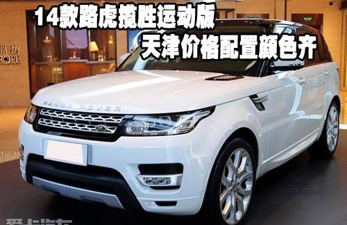揽胜,路虎,揽胜运动版,飞驰