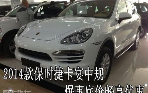 保时捷,保时捷911,飞驰
