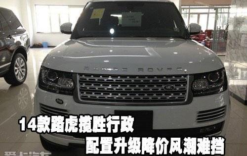 揽胜,路虎,飞驰,发现