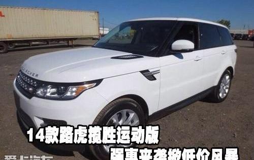 揽胜,路虎,揽胜运动版,飞驰