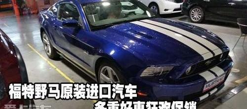 福特,飞驰,理念
