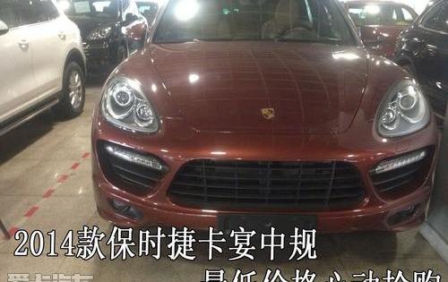 保时捷,飞驰
