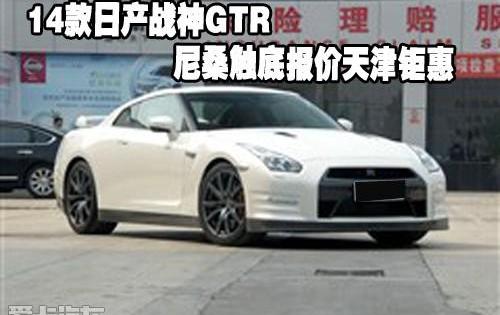 日产,飞驰