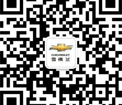 雪佛兰,炮,飞驰,理念,创酷