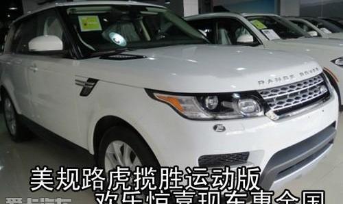 揽胜,路虎,揽胜运动版,飞驰