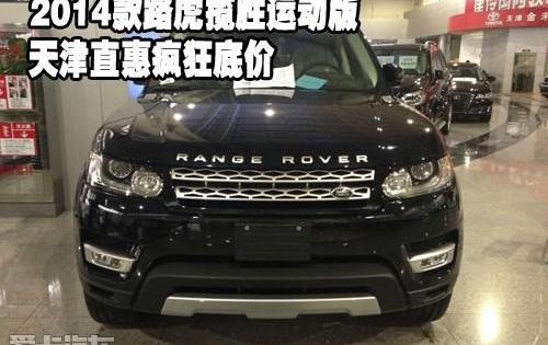 揽胜,揽胜运动版,路虎,飞驰