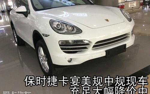 保时捷,飞驰
