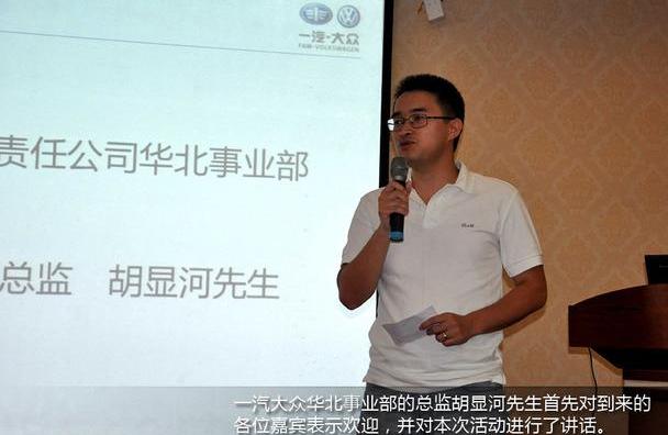 迈腾,大众,高尔夫,现代,一汽