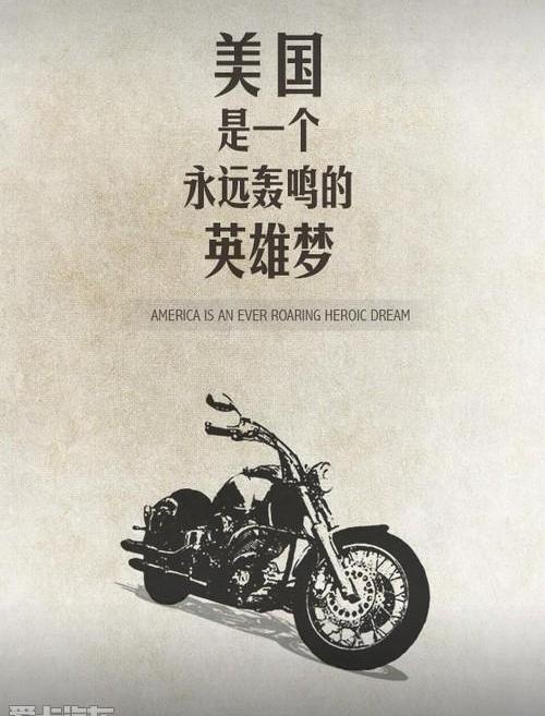 雪佛兰,飞驰