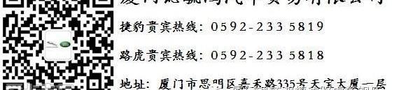 捷豹,路虎,飞驰