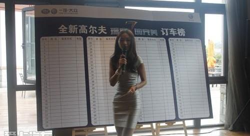 高尔夫,大众,理念,一汽,飞驰