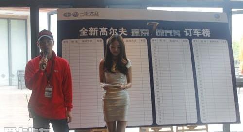 高尔夫,大众,理念,一汽,飞驰
