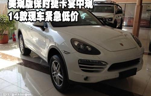保时捷,飞驰