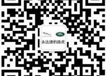 路虎,捷豹,奔驰,飞驰,世纪