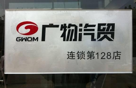 标致,炮,飞驰,东风,现代