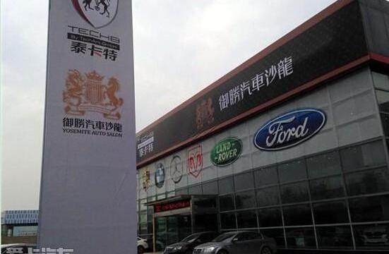 保时捷,飞驰,大众