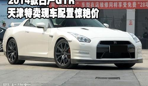 日产,飞驰