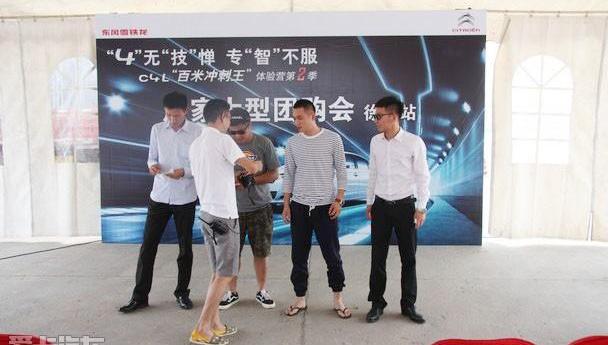 东风,雪铁龙,奥迪,奔驰C级,奔驰