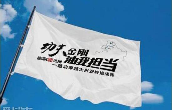 吉利汽车,飞驰,捷豹,路虎,帝豪