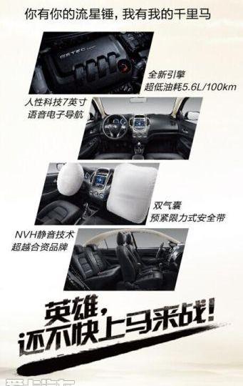 吉利汽车,飞驰,捷豹,路虎,帝豪