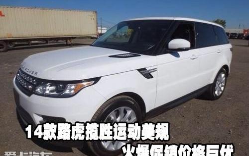 揽胜,路虎,揽胜运动版,飞驰