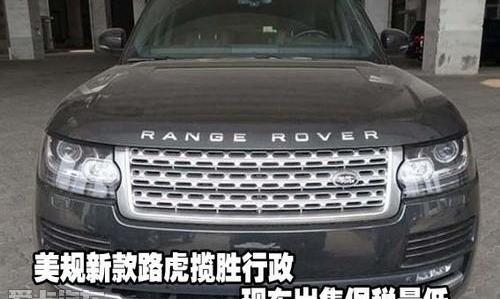揽胜,路虎,飞驰,揽胜极光