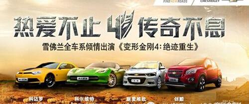 雪佛兰,科尔维特,炮,创酷,飞驰