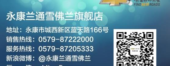 雪佛兰,科尔维特,炮,创酷,飞驰