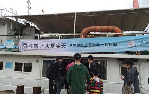 凯迪拉克,飞驰,发现,曼,启运