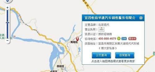 现代,北京,飞驰