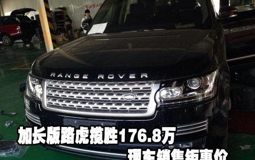 揽胜,路虎,奔驰,宾利,欧陆