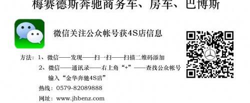奔驰,飞驰,理念,威霆
