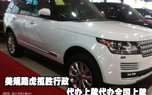 揽胜,路虎,奔驰,宝马,宾利