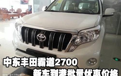 丰田,777,飞驰
