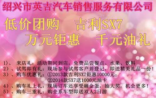飞驰,捷豹,路虎