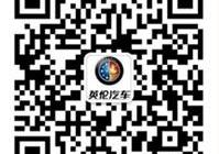 飞驰,捷豹,路虎