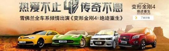 雪佛兰,科尔维特,炮,创酷,飞驰