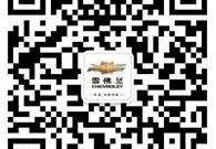 雪佛兰,科尔维特,炮,创酷,飞驰