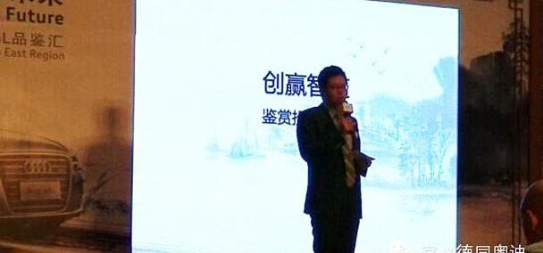 奥迪,理念,奥迪A8,飞驰