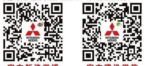 三菱,飞驰,劲炫,777