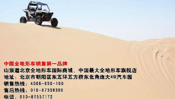 北京,飞驰,凯歌,天籁
