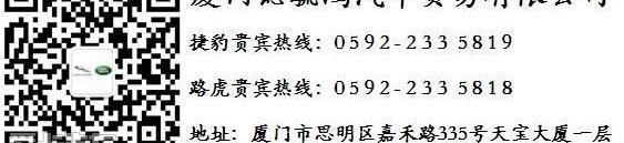 揽胜,路虎,揽胜极光,捷豹,飞驰