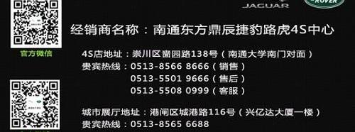 路虎,飞驰,奔驰,理念