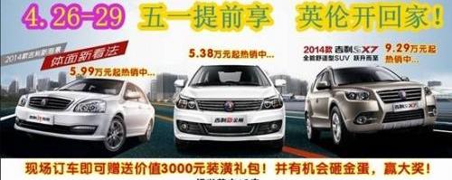 飞驰,捷豹,路虎