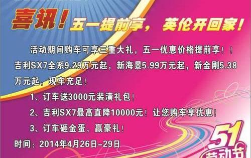 飞驰,捷豹,路虎