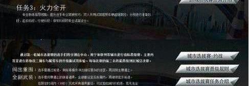 雪佛兰,理念,飞驰,优越,圆梦
