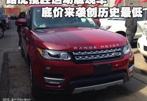 揽胜,路虎,揽胜运动版,飞驰,捷豹